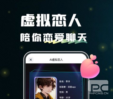 回音树洞最新版app下载