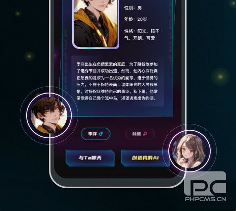 回音树洞最新版app下载