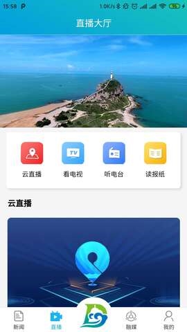 东方发布app下载