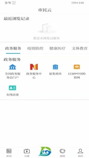 东方发布app下载
