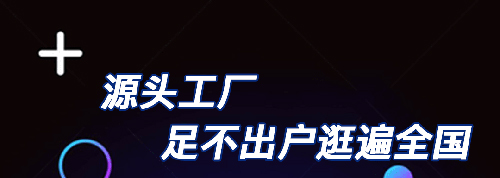 柏物淘app下载