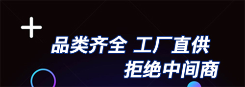 柏物淘app下载