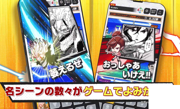 Jump+大乱斗官方正版游戏下载
