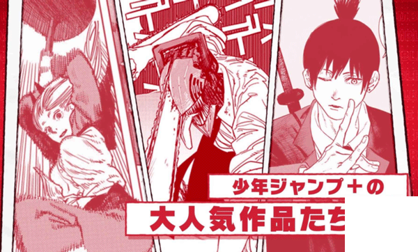 Jump+大乱斗官方正版游戏下载