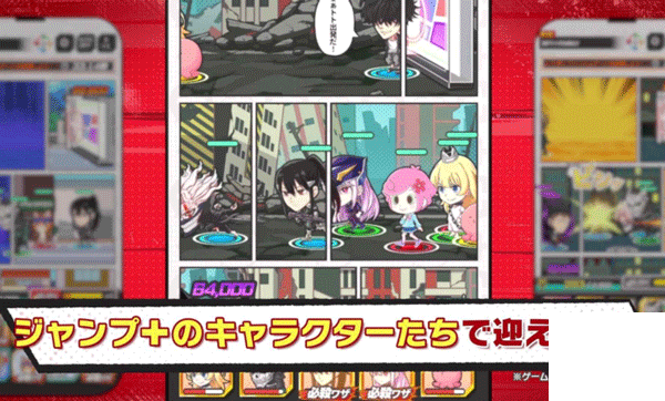 Jump+大乱斗官方正版游戏下载