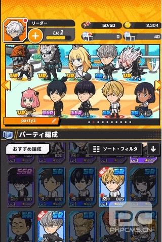 Jump+大乱斗官方正版游戏下载