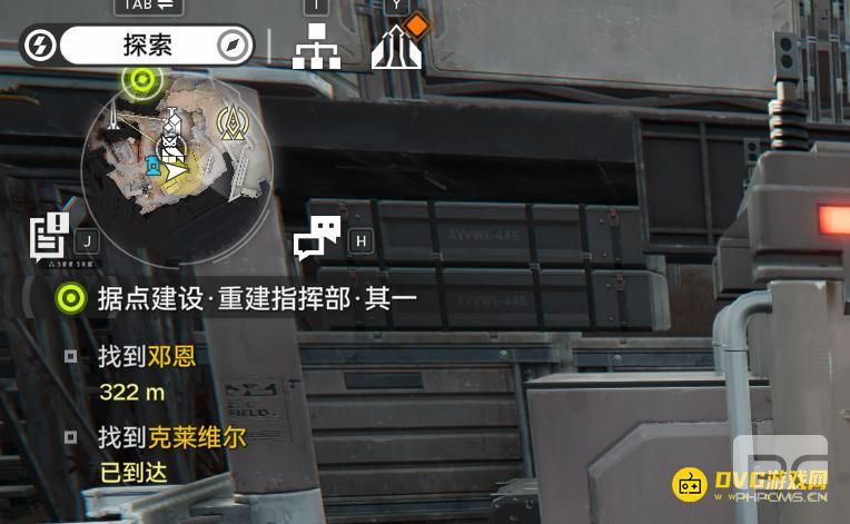 明日方舟终末地找到克莱维尔任务怎么做