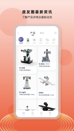 庞伯特app下载