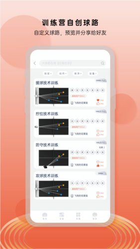 庞伯特app下载