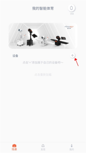 庞伯特app下载