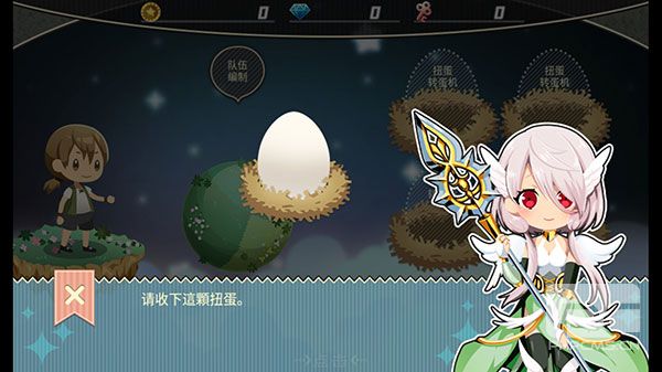 星球作战计划最新版游戏下载