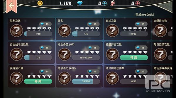 星球作战计划最新版游戏下载