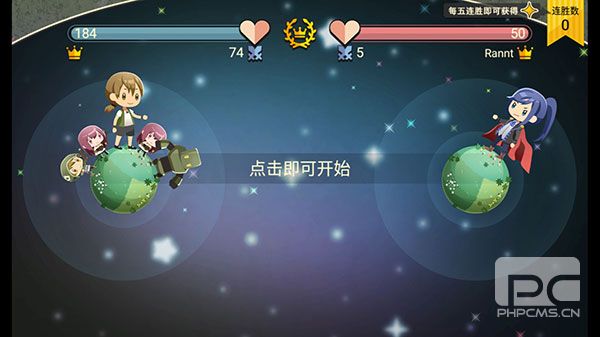 星球作战计划最新版游戏下载