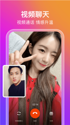 觅见app官方版app下载