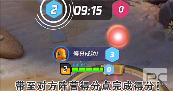 宝可梦unite官方版游戏下载