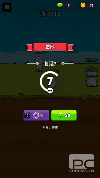 枪神英雄游戏下载