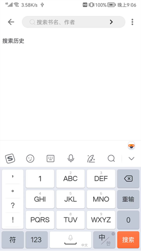 全网小说阅读器app最新版本app下载