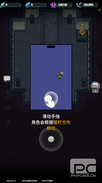 代号灵气游戏下载
