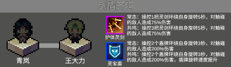 代号灵气游戏下载