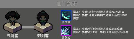 代号灵气游戏下载