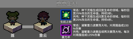 代号灵气游戏下载
