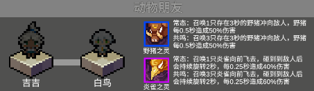 代号灵气游戏下载