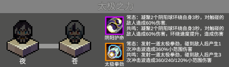 代号灵气游戏下载