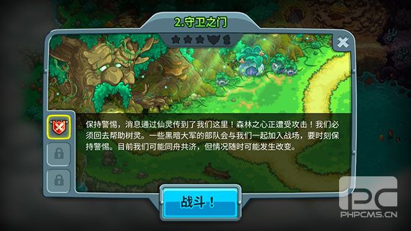 王国保卫战5破解版全英雄无限钻石游戏下载