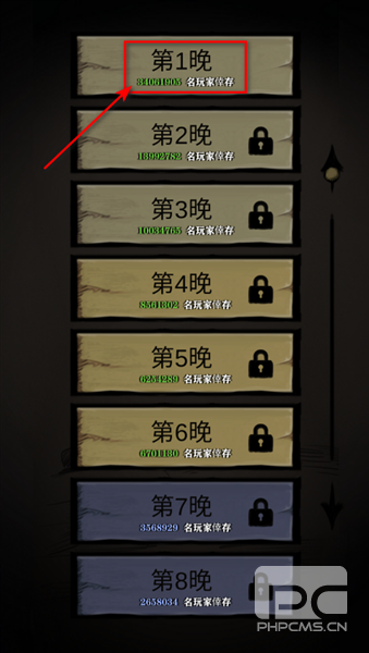 寂静城堡无限血包版游戏下载