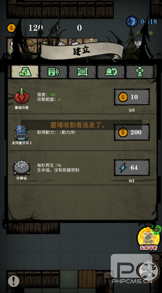 寂静城堡无限血包版游戏下载