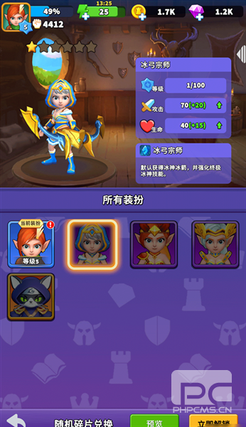 人征塔战游戏下载