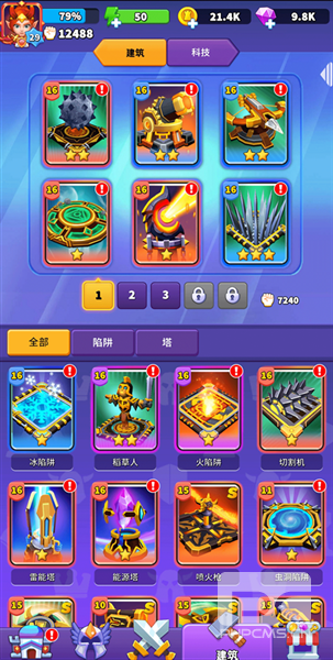 人征塔战游戏下载