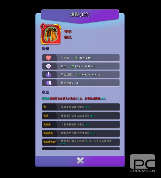 人征塔战游戏下载