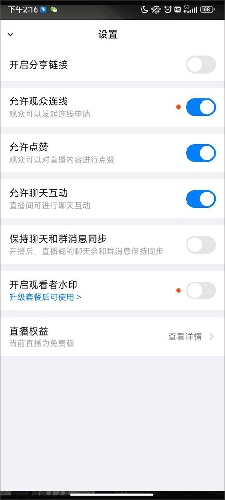 钉钉直播app下载