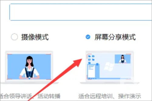 钉钉直播app下载