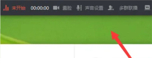 钉钉直播app下载