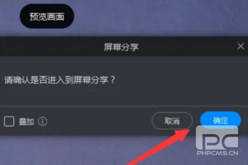 钉钉直播app下载