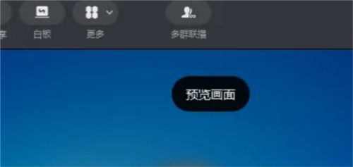 钉钉直播app下载