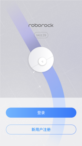 roborock官方版app下载