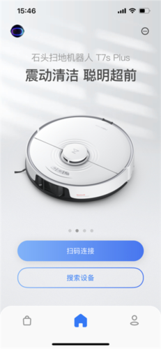 roborock官方版app下载
