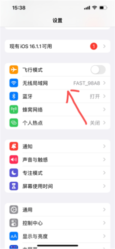 roborock官方版app下载