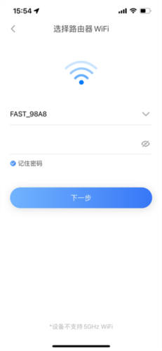 roborock官方版app下载
