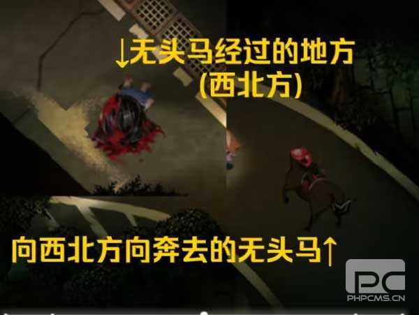 夜廻付费解锁版游戏下载