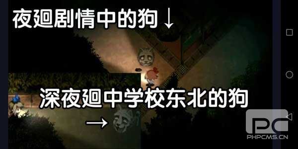 夜廻付费解锁版游戏下载
