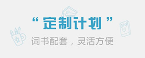 红宝书官方app下载