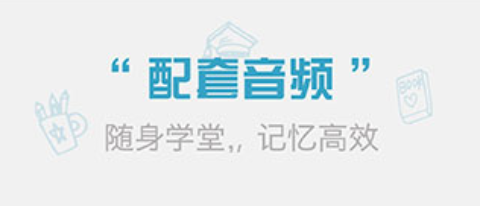 红宝书官方app下载