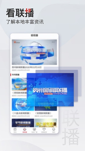 动静新闻app官方版app下载