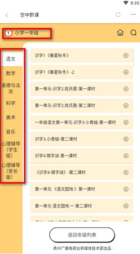 动静新闻app官方版app下载