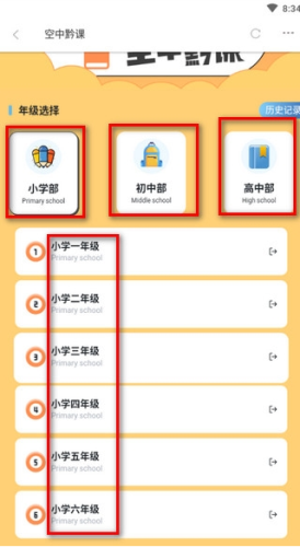 动静新闻app官方版app下载