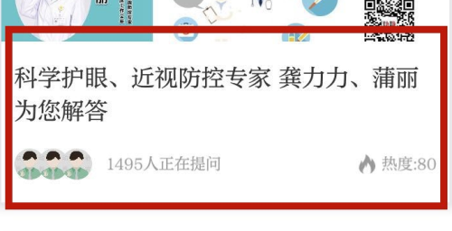 动静新闻app官方版app下载
